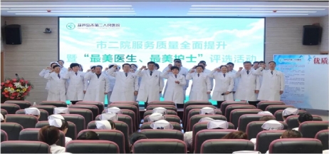 錚錚誓言表決心，提升服務(wù)質(zhì)量我們鄭重承諾