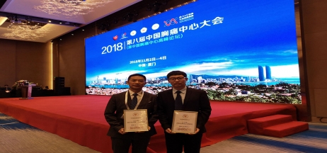 全市唯一！市二院被正式授予“中國(guó)胸痛中心”牌匾！??！