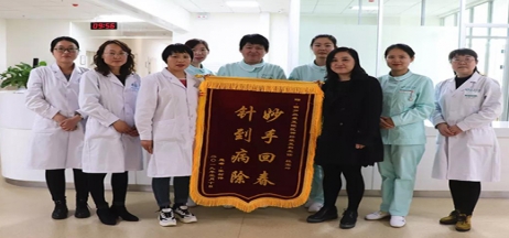【遼寧中醫(yī)】主任凌晨回院施救，患者感恩送錦旗!