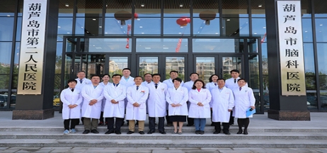 葫蘆島市第二人民醫(yī)院全面升級(jí)，盛大開(kāi)診