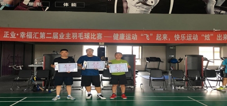 健康運動“飛”起來，快樂運動“炫”出來