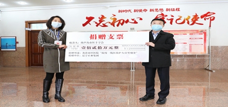 踐行企業(yè)擔(dān)當(dāng)，抗擊“疫”情義不容辭！