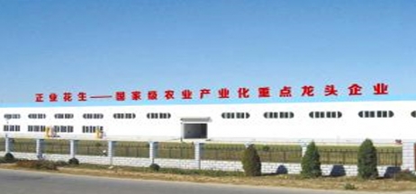 遼寧正業(yè)花生產(chǎn)業(yè)：共抗疫情，龍頭企業(yè)顯擔(dān)當(dāng)！