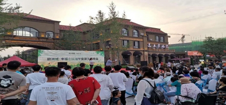 歐洲城·幸福小鎮(zhèn)“濃情端午，粽享幸?！被顒?dòng)成功舉辦！