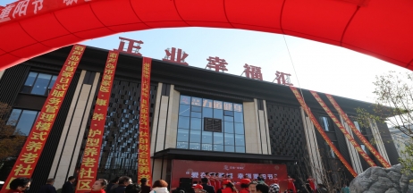 關注社區(qū)養(yǎng)老，“醫(yī)養(yǎng)結合”讓老人有“醫(yī)靠”！