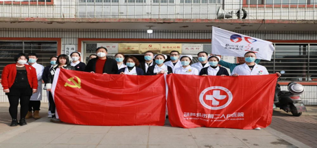 踐行黨的二十大精神，市二院黨員開展大型公益出診！