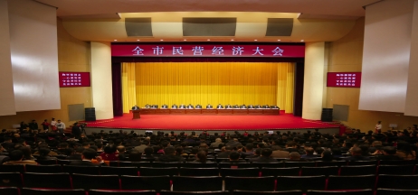 正業(yè)集團(tuán)再登納稅十強(qiáng)榜！董事長趙立君出席全市民營經(jīng)濟(jì)大會接受表彰