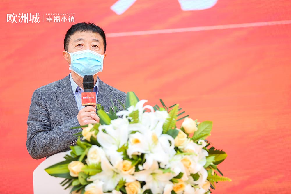 全城共鑒！歐洲城·幸福小鎮(zhèn)發(fā)布會圓滿成功！(圖5)