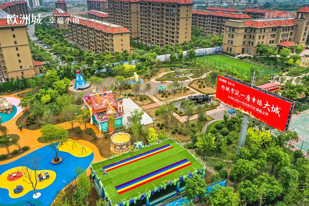 全城共鑒！歐洲城·幸福小鎮(zhèn)發(fā)布會圓滿成功！(圖7)