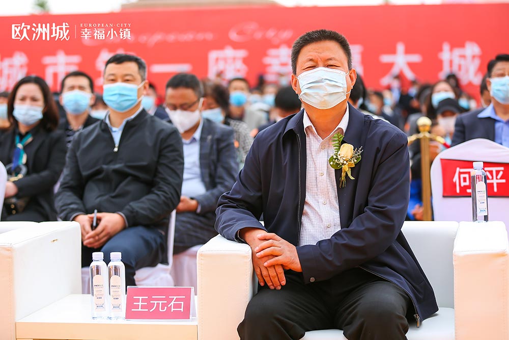 全城共鑒！歐洲城·幸福小鎮(zhèn)發(fā)布會圓滿成功！(圖13)