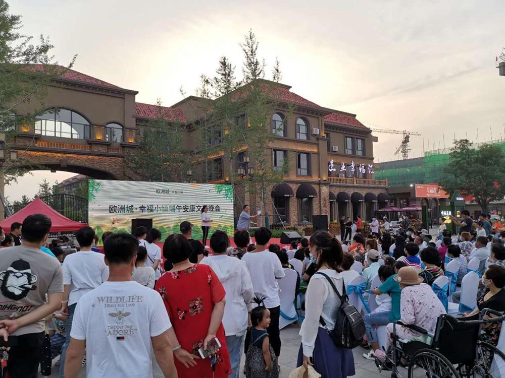 歐洲城·幸福小鎮(zhèn)“濃情端午，粽享幸福”活動(dòng)成功舉辦！(圖1)