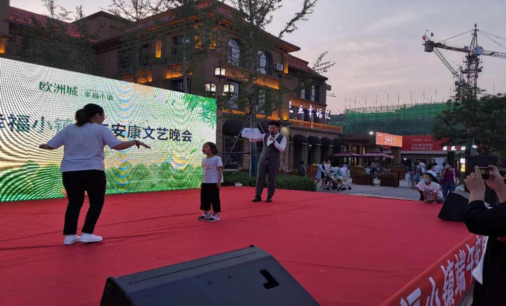 歐洲城·幸福小鎮(zhèn)“濃情端午，粽享幸福”活動(dòng)成功舉辦！(圖5)