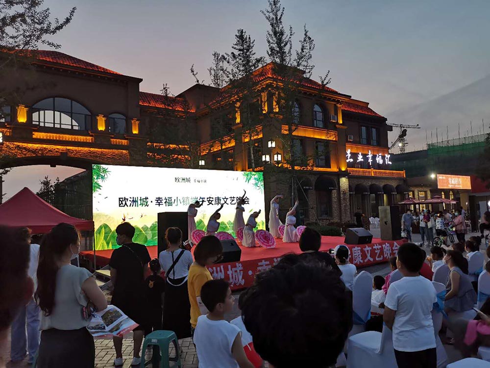 歐洲城·幸福小鎮(zhèn)“濃情端午，粽享幸?！被顒?dòng)成功舉辦！(圖6)