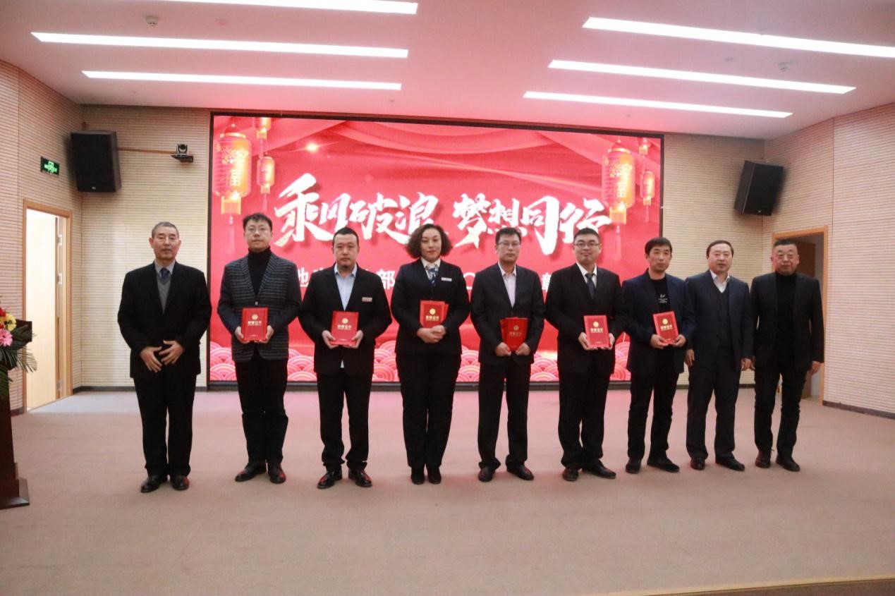 正業(yè)地產(chǎn)事業(yè)部丨乘風(fēng)破浪 夢想同行  2020年度表彰大會圓滿成功！(圖3)