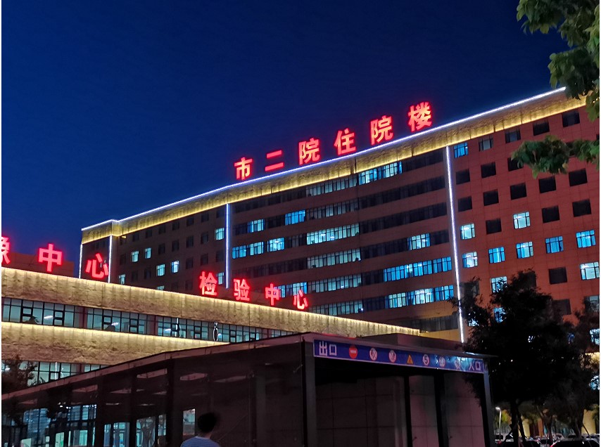 春暖花開，英雄歸來！葫蘆島市第二人民醫(yī)院支援綏中醫(yī)療隊凱旋而歸~(圖1)