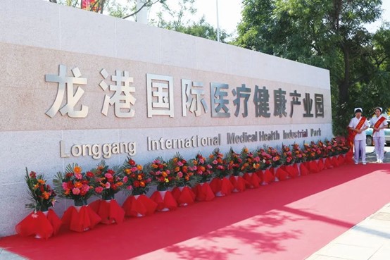 攜手同行，共克時艱！龍港國際醫(yī)療健康產(chǎn)業(yè)園凝聚抗疫“統(tǒng)戰(zhàn)力量”！(圖1)