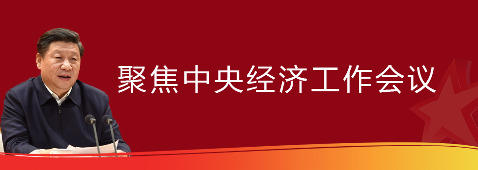 重磅！中央正式定調(diào)2023年房地產(chǎn)發(fā)展方向(圖1)